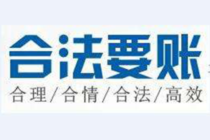 孙旭权律师助力孙某胜诉安吉公司3万元欠款案